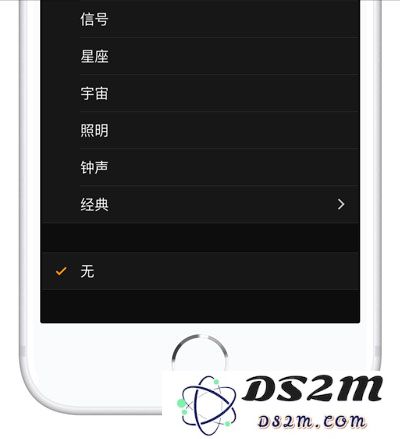 iPhone 如何设置只振动不响铃的闹钟？