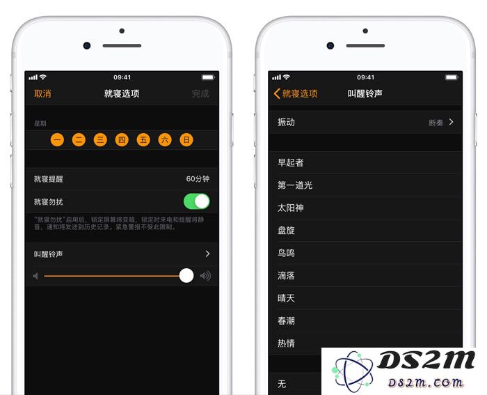 iPhone 如何设置只振动不响铃的闹钟？