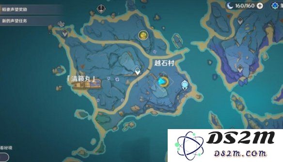 原神越石村的机关