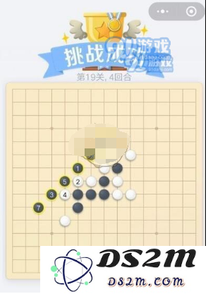 欢乐五子棋残局第19关怎么玩 欢乐五子棋残局第19关玩法分享