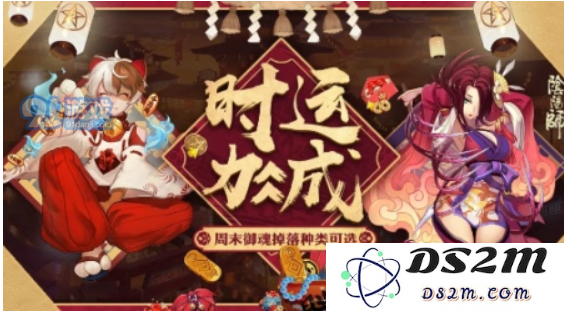 阴阳师新春挑战怎么打 阴阳师新春挑战通关攻略分享