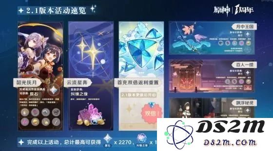 原神永久兑换码10000原石20226月