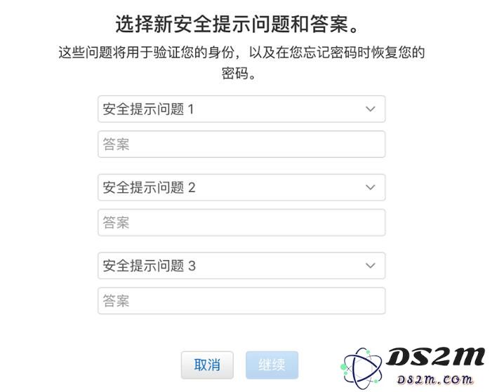 忘记苹果 Apple ID 安全提示问题的答案怎么办？