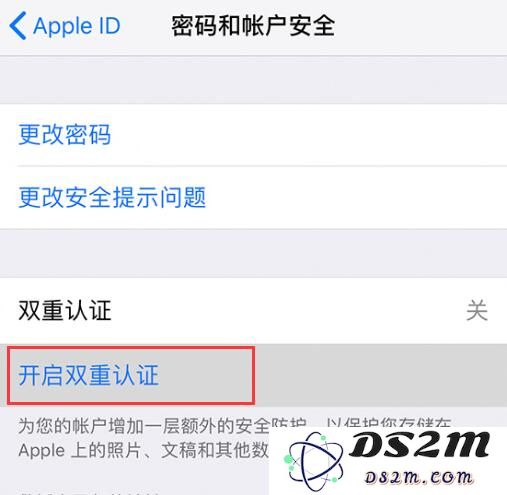 忘记苹果 Apple ID 安全提示问题的答案怎么办？