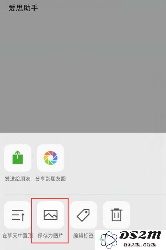 微信强大的“收藏”功能：在朋友圈中发布长视频