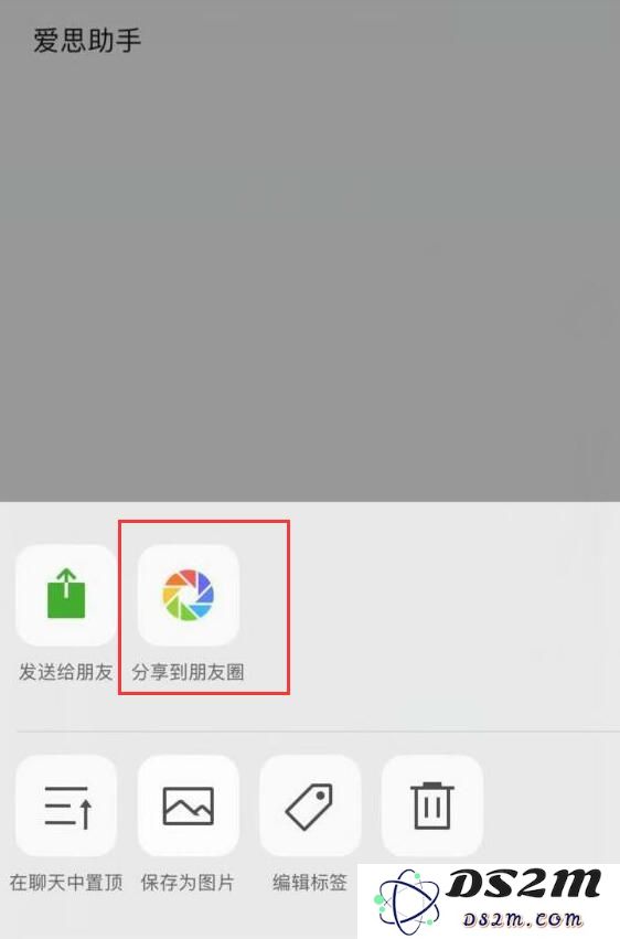 微信强大的“收藏”功能：在朋友圈中发布长视频