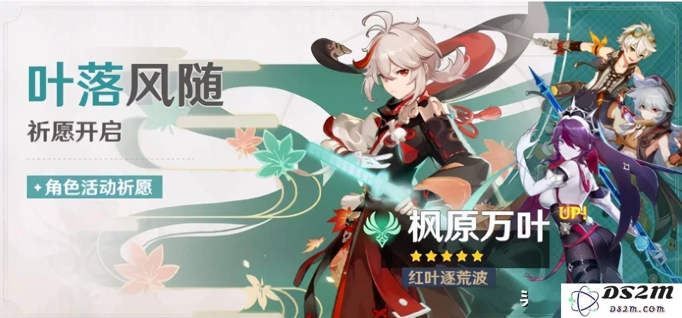 《原神》游戏中是否支持麦克风功能？玩家可以开启语音聊天吗？