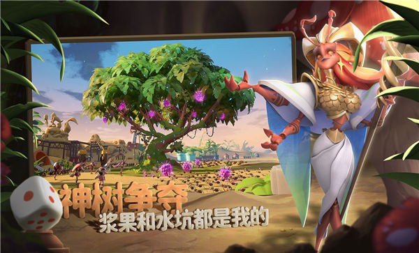 蚂蚁奇兵官方版 v1.330.0 安卓版 2