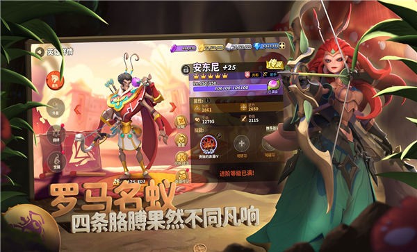 蚂蚁奇兵官方版 v1.330.0 安卓版 0
