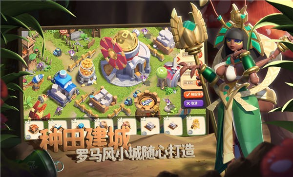 蚂蚁奇兵官方版 v1.330.0 安卓版 1