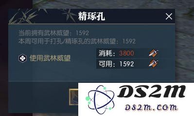 逆水寒武林威望换什么好 逆水寒武林威望使用兑换攻略