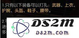 逆水寒武林威望换什么比较好 逆水寒武林威望使用攻略分享