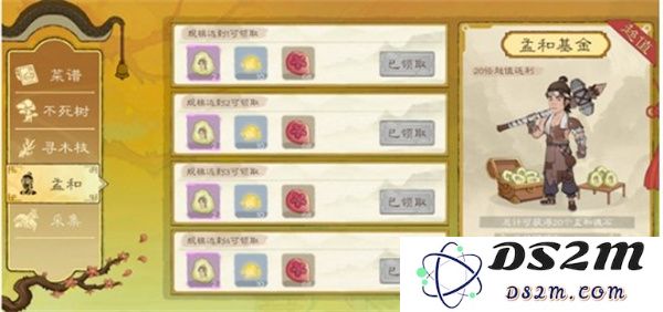桃源记2魂石获取途径详解与实用攻略分享