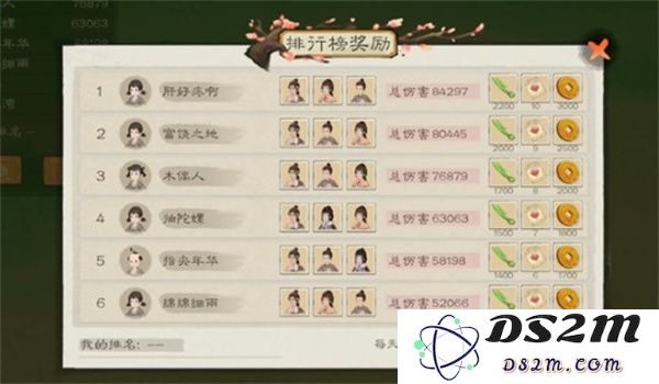 桃源记2魂石获取方法攻略分享
