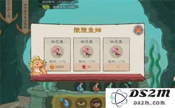 桃源记2魂石获取方法攻略分享