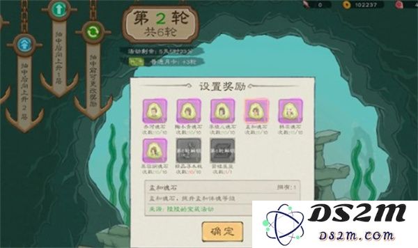 桃源记2魂石获取方法攻略分享