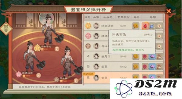 桃源记2魂石获取方法攻略分享