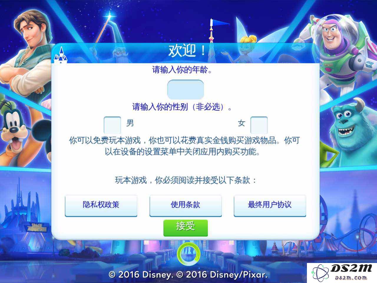 刚进游戏感觉这游戏好像还真是做给孩子玩的