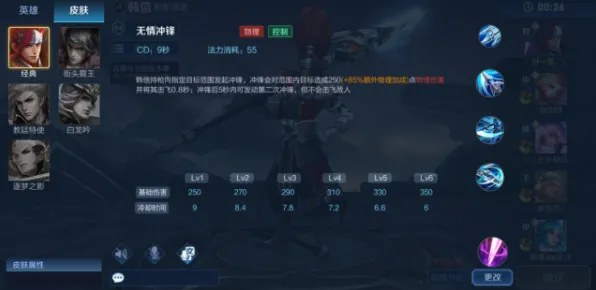 2025游戏GDC直击丨《王者荣耀》物理引擎如何实现突破性升级？性能对比与评测分析