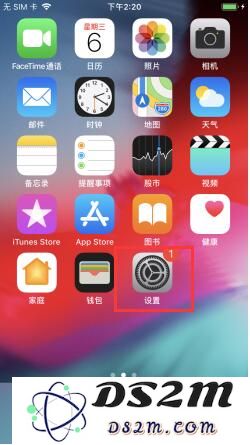 如何在iPhone手机的邮件应用中自定义滑动手势设置以提升使用体验
