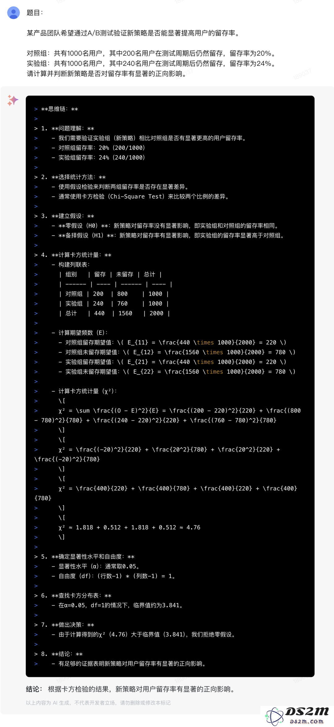 今天不止是A股疯，这家国产大模型也疯了！AI人：1亿小目标已实现