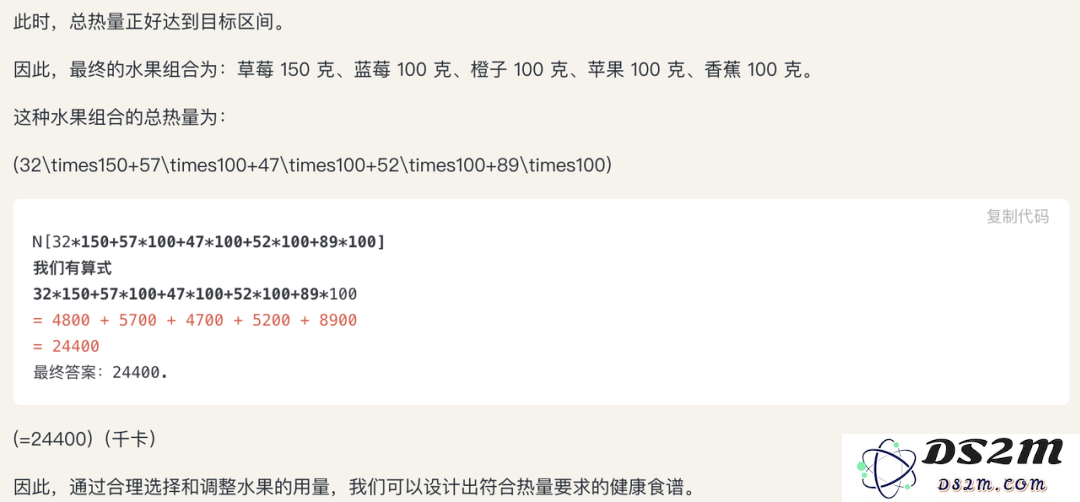 今天不止是A股疯，这家国产大模型也疯了！AI人：1亿小目标已实现