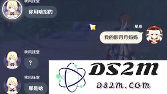 在原神中，是否允许其他玩家攻击和打开你的宝箱以获取奖励和资源？