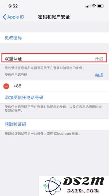 应对Apple ID密码泄露风险的有效措施及解决方案解析