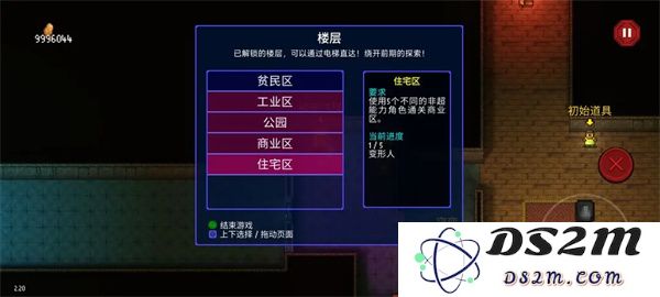 迷城陆区所有关卡数量详解及相关说明