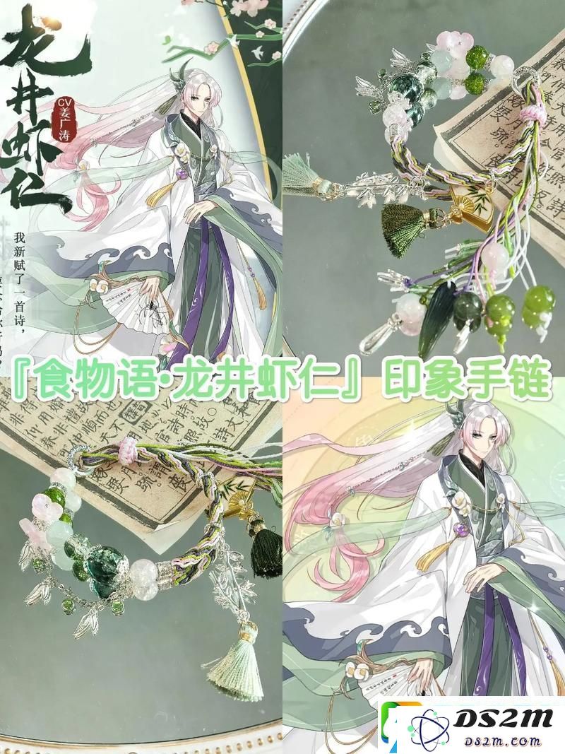 揭开食物语龙井虾仁的绝妙搭配——传递心意的青花瓷茶具好感礼物