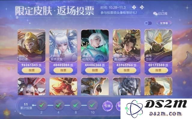 《王者荣耀》七周年返场皮肤介绍：豪华盛宴，万众期待的视觉盛宴！