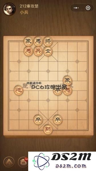 残局212关