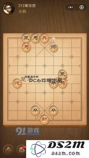 残局212关