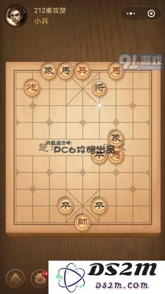 残局212关