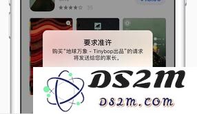 通过苹果ID的设置有效阻挡孩子在游戏中进行充值的技巧与方法