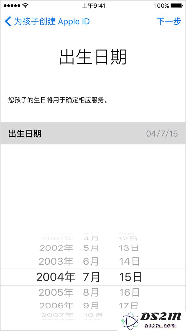 Apple ID这样设置可以阻止孩子游戏充值