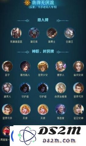 狼人对决圣灵殿卡组的最佳玩法与强力卡组推荐解析