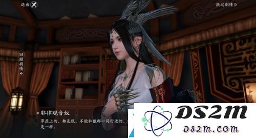天涯明月刀手游耶律延寿女天命结局怎么达成？