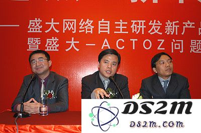 2003年8月18日,上海盛大与韩国Actoz“秘密和解”