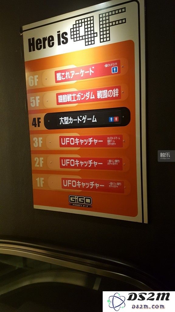 典型街机厅分区