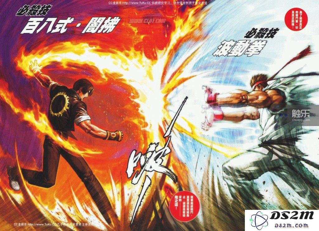 《拳皇》和《街霸》真是街机格斗双子星