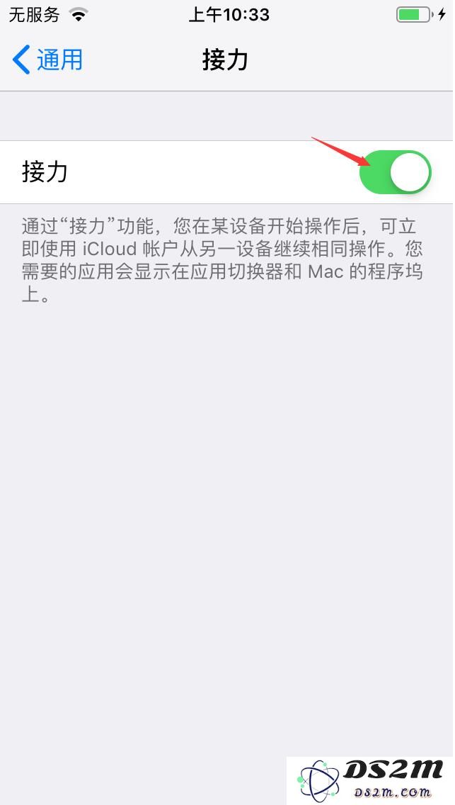 如何关闭iPhone多任务时底部显示的提醒信息？