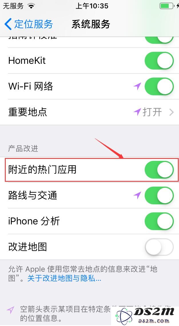 如何关闭iPhone多任务时底部显示的提醒信息？