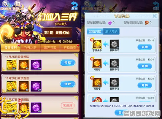 绝地反击盛宴限时特权|今日福利|Xbox云游戏更新|最新攻略|配装建议|新手向全收集指南|零氪玩家推荐