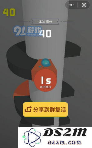 微信欢乐球球怎么无限复活?微信欢乐球球无限复活教程