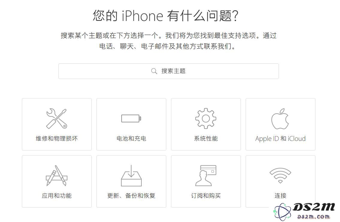 在将 iPhone 送往维修之前，用户应考虑哪些关键事项和准备工作？