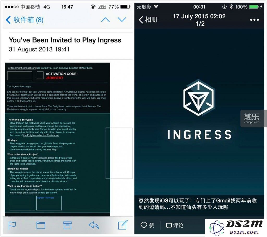 2013年就收到邀请,直到2015年才正式开始玩这个游戏