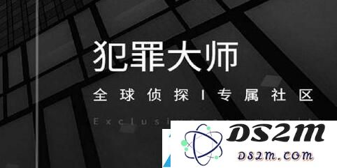 犯罪大师实景破译中的答案究竟是什么以及如何找到正确解答