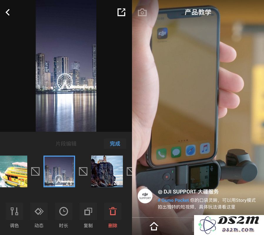 Vlog 工具合集，让你用 iPhone 就可以做大片