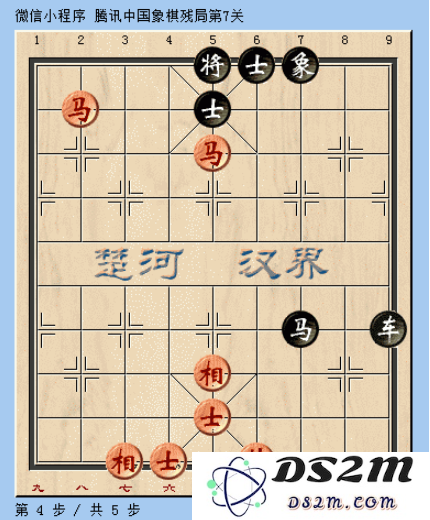 微信腾讯中国象棋残局第7关图文攻略